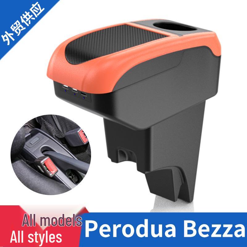 North Deer Perodua Bezza Central Armrest Box - Malaysia Edition