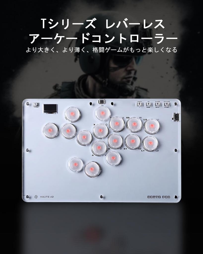 Haute42 Leverless Akekon Thin Low Pro 16 Button Leverless Может быть коленом No для борьбы за ПК-переключатель PS4 PS3 RGB LED Горячая замена верхней панели Настройка