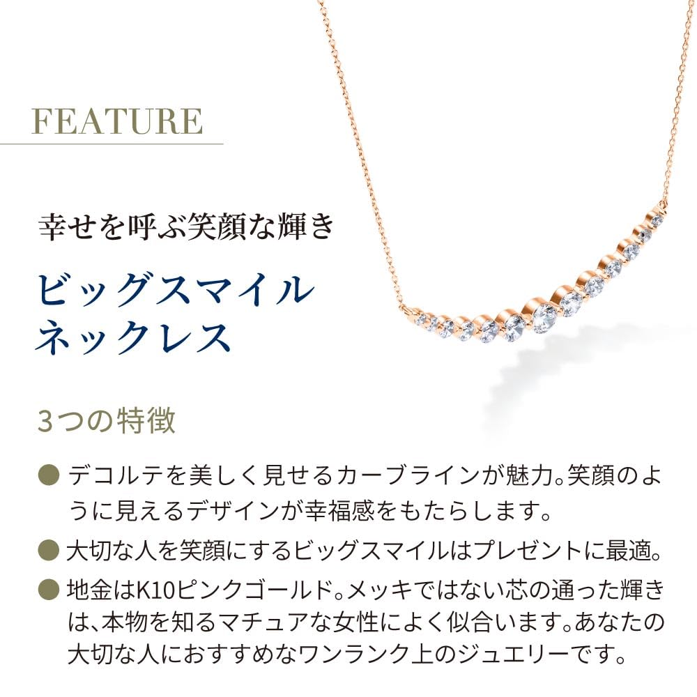 От New Line Ожерелье Женское Улыбка 10K K10 Розовое Золото Бренд Подарок Женщинам [Подарок Йорк]