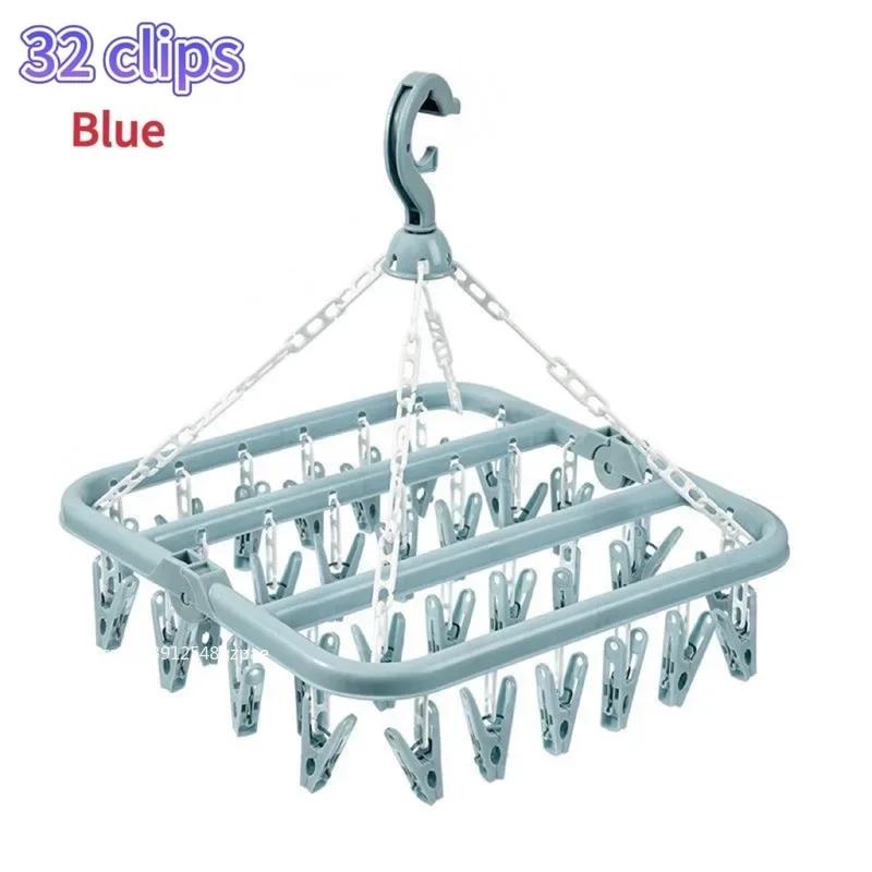 Складная сушилка для одежды Multi 32 Clips, вешалка для одежды, носков, сушилка для белья, гаджеты для дома, прищепка для белья, многофункциональная с пластиковым зажимом