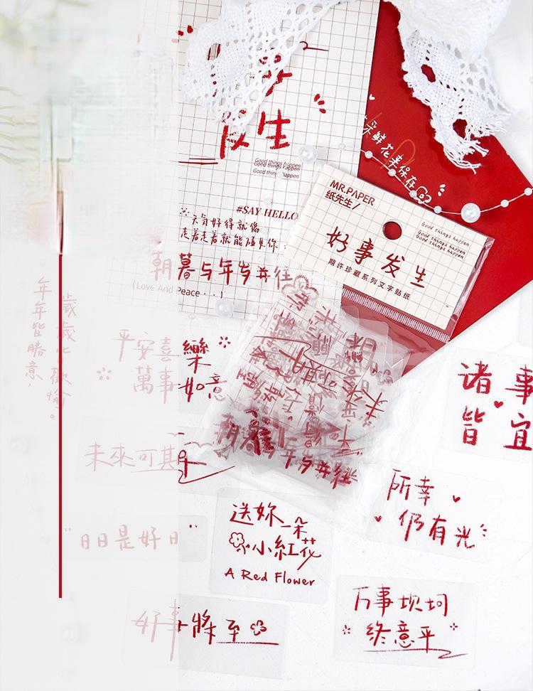 40 шт., красные наклейки с китайскими иероглифами, самоклеящаяся этикетка, бумажный конверт, подарочная наклейка, украшение «сделай сам», наклейка для справочника