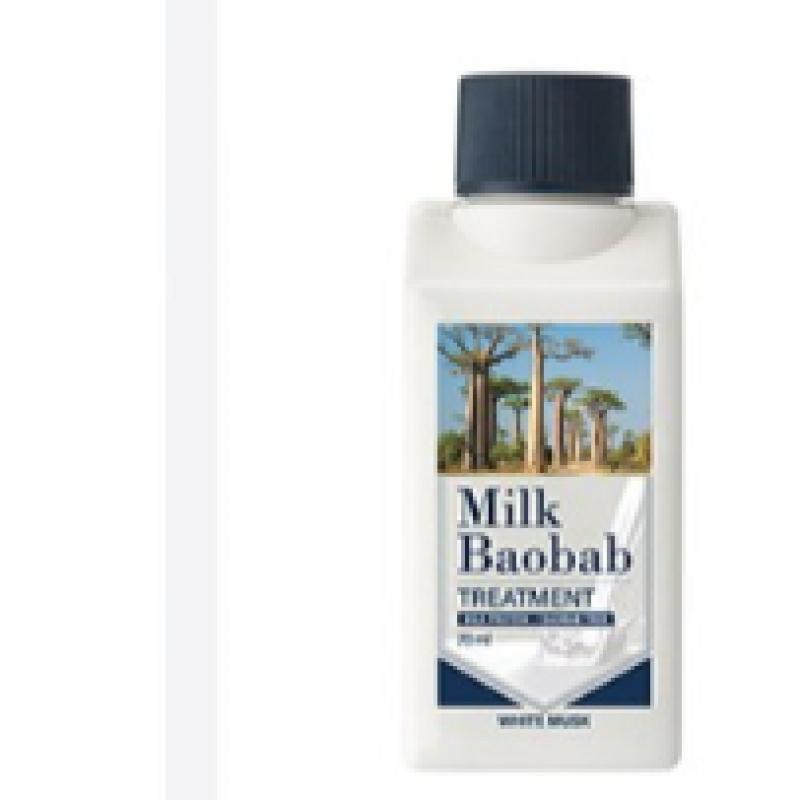 Milk Baobab White Musk Travel Kit  Amenity Set 