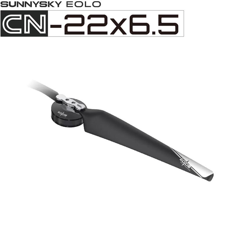 SUNNYSKY EOLO CN 22-inch Folding Carbon Fiber Propeller (CN version)