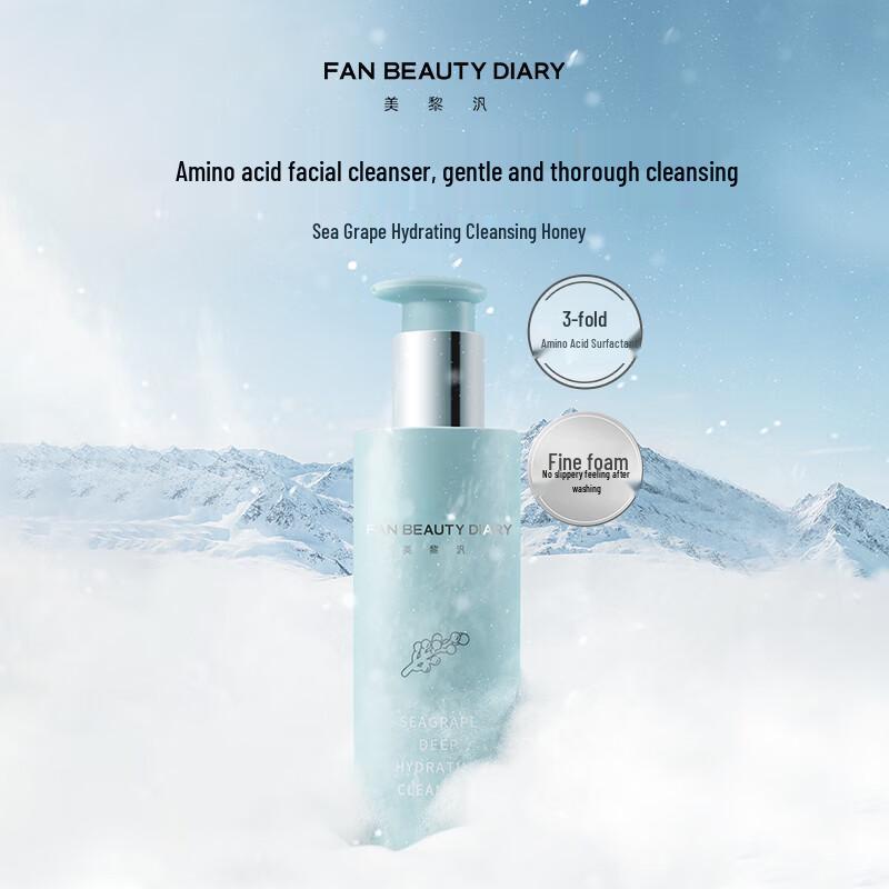FAN BEAUTY DIARY Sea Grape Skincare Gift Set