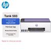 HP Многофункциональный струйный принтер Smart Tank 593 Color, беспроводной, с разъемом CN (адаптер в комплекте)