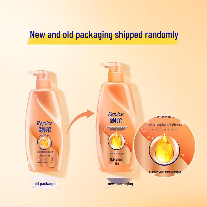 Набор: Мыло для рук Safeguard с гранатом и Шампунь Rejoice