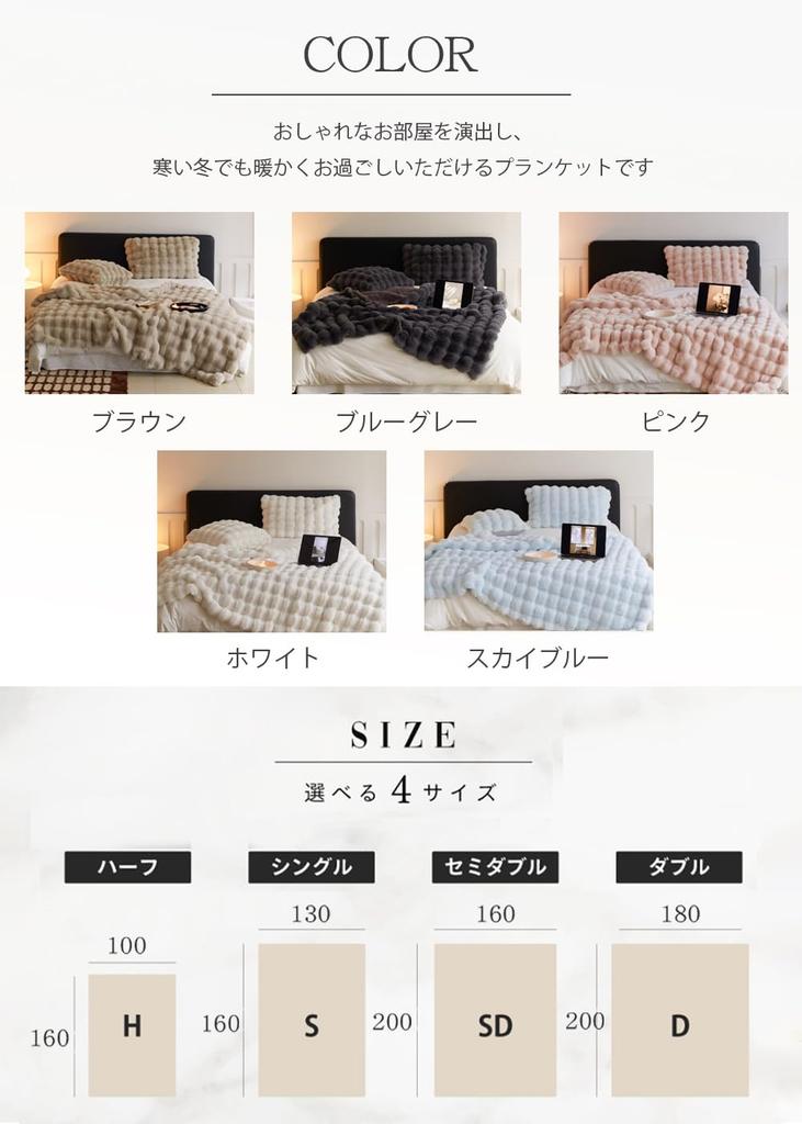 VERILADY Fluffy Blanket, Soft and Fluffy, Warm and Thick for Winter, Washable, Stylish, Anti-Static, and Warm (160x200cm, White)