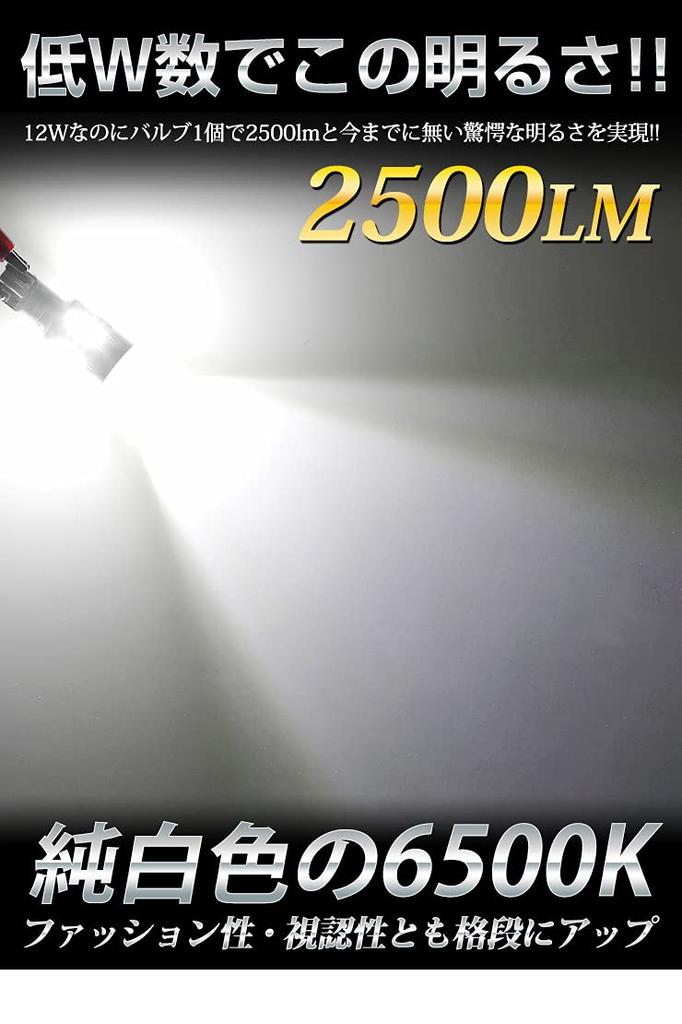 Toyota Rise [A200A/A210A] Задний фонарь, T16, 12 Вт, 2500 лм, Клиновидная одноконтактная лампа, Белый, Автомобиль