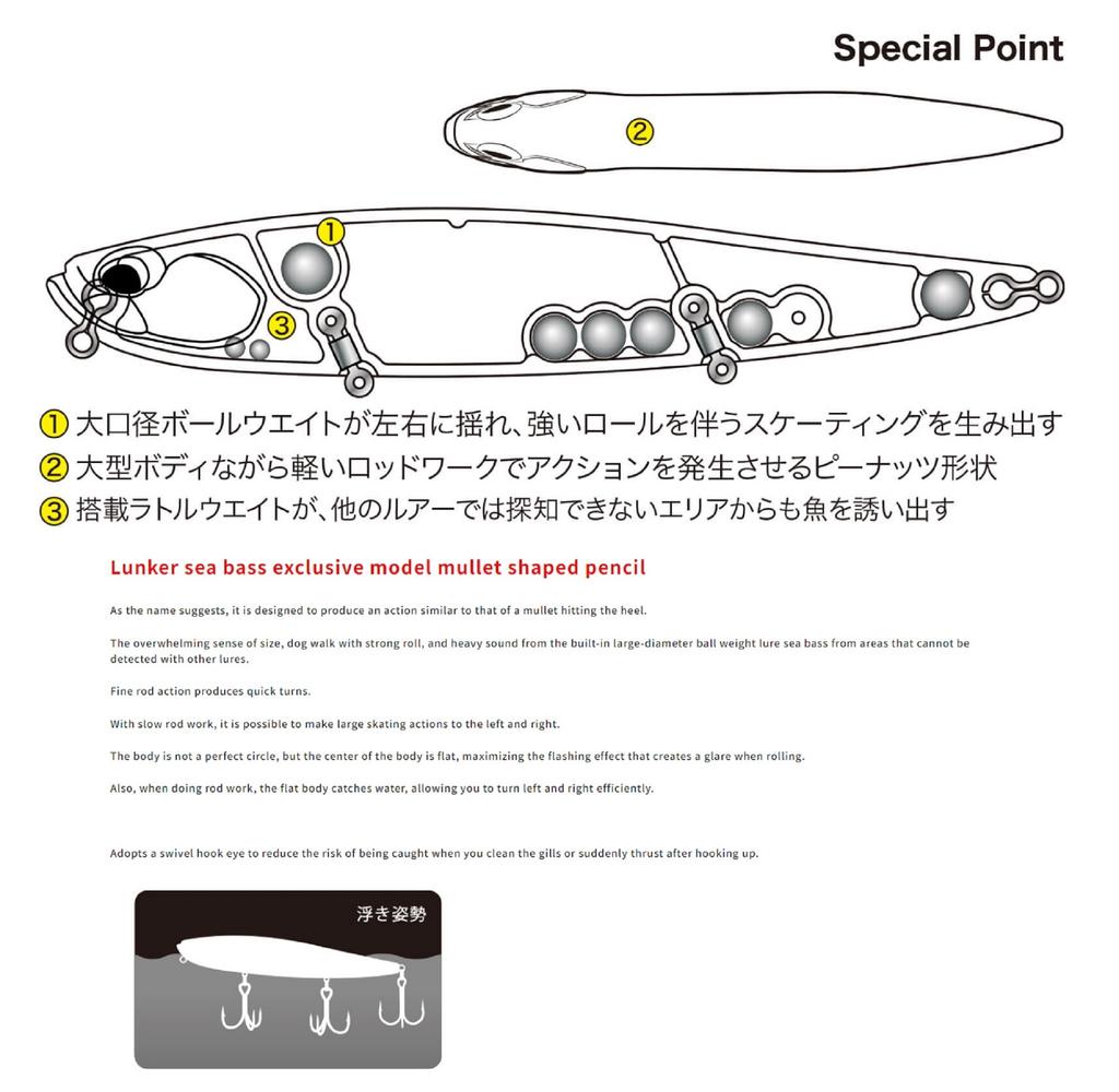 DUO Плавающая приманка Rough Trail Bora Pen 245F 138 грамм AOA0693 (0591)