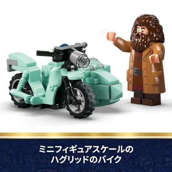 LEGO Гарри Поттер Хагрид Побег Гарри с Тисовой улицы Игрушка Подарок на День Рождения Конструктор Мальчики Девочки Дети 8 Лет 9 10 Начальная Школа Товары Интерьер