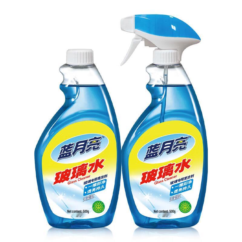 Blue Moon Glass Cleaner Set
