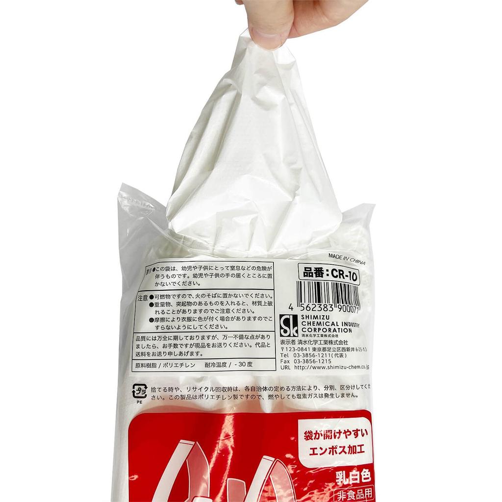 1400 Pieces Milk White Plastic Shopping Bag S Size Thickness W26cm X H50cm Pieces Compact 0.016mm (+gusset 14cm) (50 Packaging) CR-10