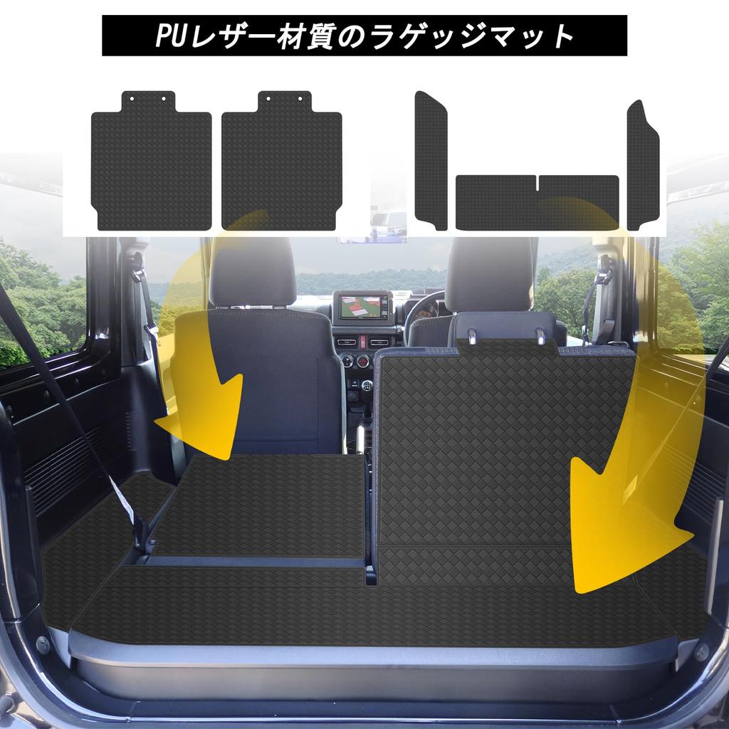 YORKNEIC Luggage Mat, Suzuki, Jimny, Jimny Sierra JB64W, JB74W, Current Since 2018, Backrest Cover,