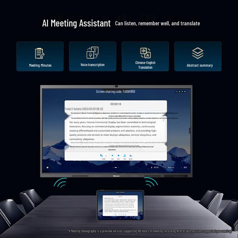 Hisense Interactive AI Meeting Flat Panel Display (CN version)