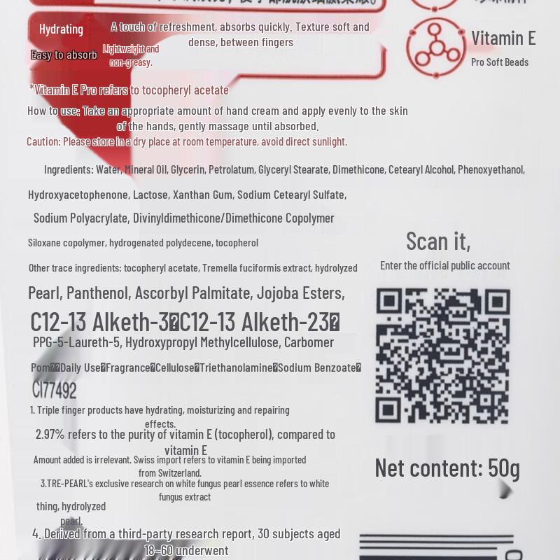 MeiJiaJing Tremella Pearl Vitamin E Hand Cream