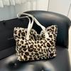 Вместительная пушистая сумка с леопардовым принтом Майяр, женская универсальная сумка-тоут для通勤, сумка через плечо