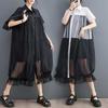 Ladies' Fashion Mesh Splicing Shirt Skirt Loose Casual Dress