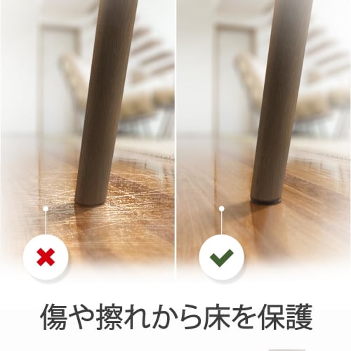 X-PROTECTOR Felt Furniture Pads - 48-Count Floor Protection Pads - Furniture Leg Chair Pads - Ideal for Protecting Wood and Hardwood Floors - The Best