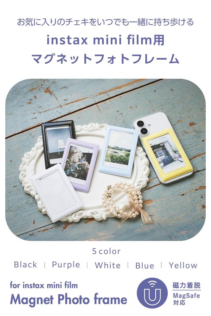 ELECOM Instax Photo Frame Accessory, Magnetic Storage, MagSafe Compatible, Easy Attach/Remove, Plump Shape, Drop-Resistant Flap Cover, Blue, IC-PCMGBU