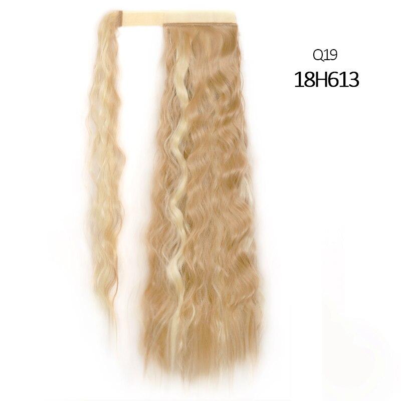 Синтетическое волокно Кудрявый длинный хвост парик Наращивание волос Омбре Блонд Коричневый Парик-хвост Подходит для всех случаев