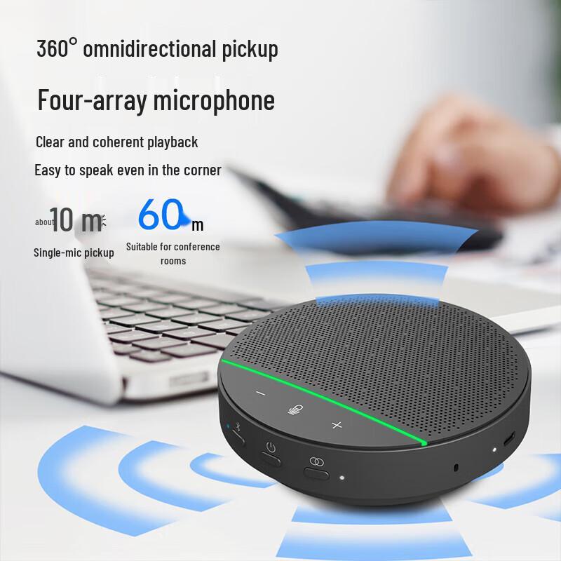 Hongshiddao Video Conference Omnidirectional Microphone (CN version)