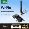 Сетевая карта UGREEN AX300 PCIe WiFi 6 для настольного компьютера (Китайская версия)
