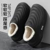 Men's waterproof and warm winter models fleece non-slip and deodorant soft bottom bag and cotton slippers indoor and outdoor home silent