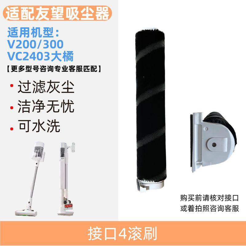 Compatible with Uwant Vacuum Cleaner Big Orange Dust Bag V100 Accessories V200V300V400 Consumable Filter Element