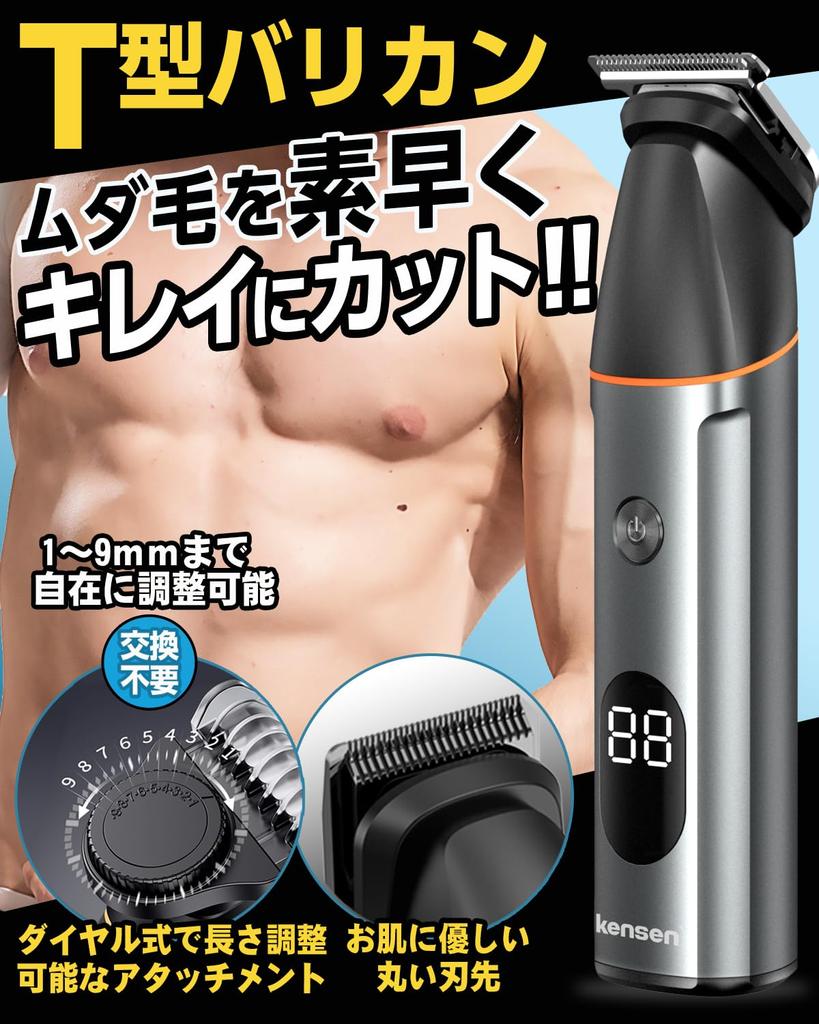 KENSEN Волосы на теле совместимы с электрическими волосами IPX6 Dry и Mesh 9 мм Длина Нежелательная Низкая Подходит для всего дня Подарочная бритва, мужской триммер, VIO,