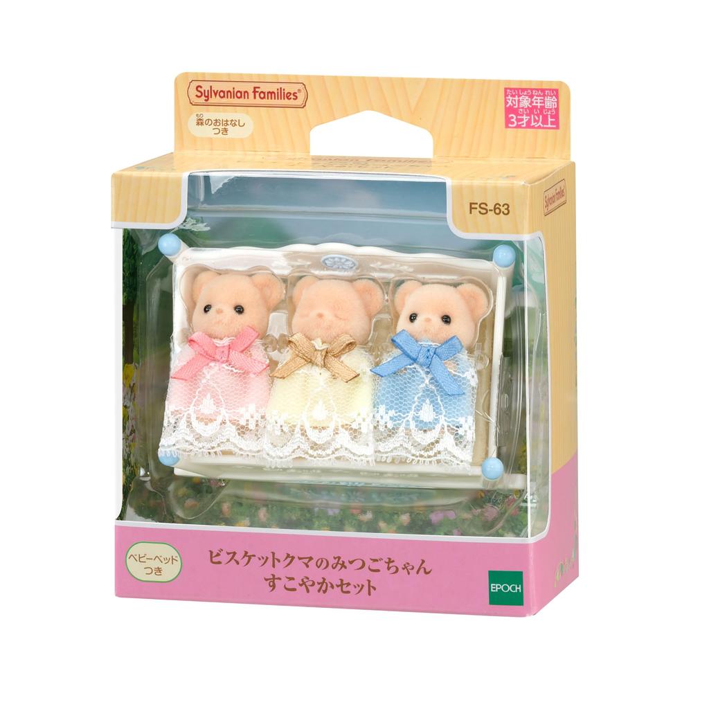 Куклы Sylvanian Families Медвежата-тройняшки Здоровые Игрушечный кукольный домик, сертифицированный ST Mark, для детей от 3 лет и Sylvanian Epoch [Набор печенья] FS-63, Семьи,