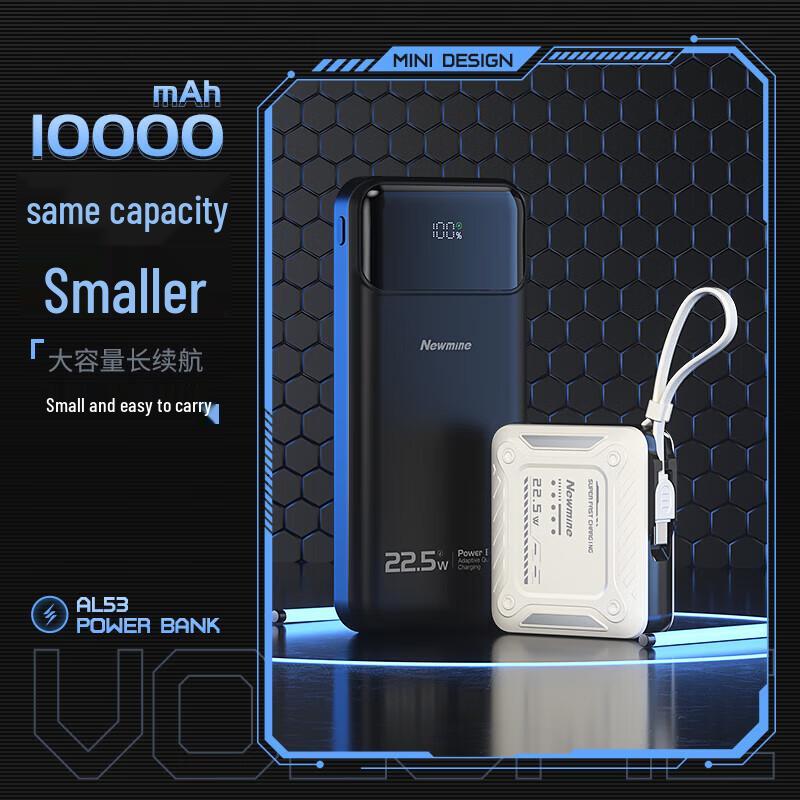 Newmen AL53 PD 22.5W Built-in Dual Cable Fast Charging Power Bank