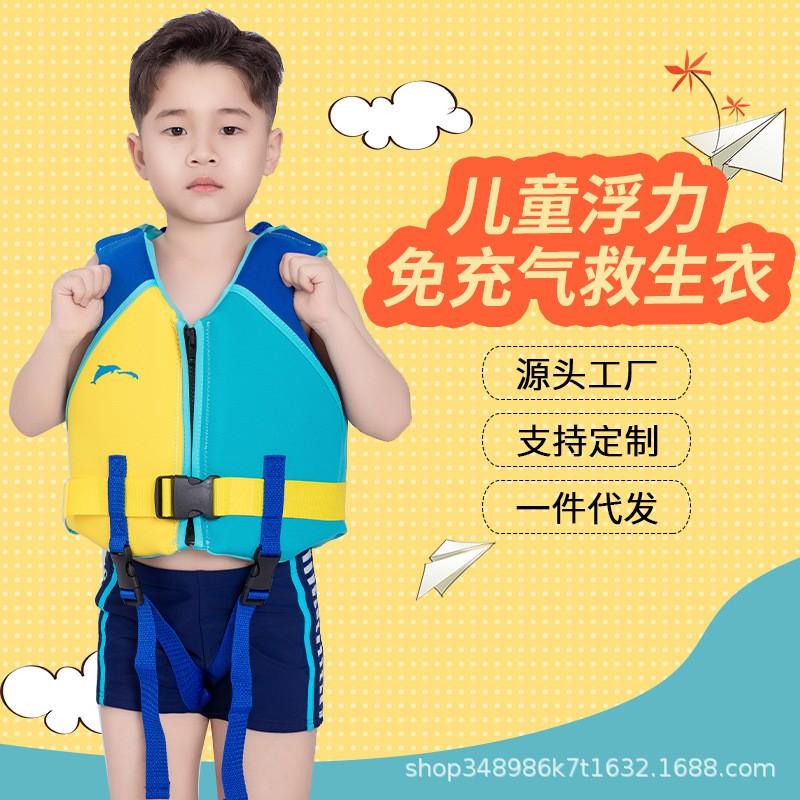 Kids Swim Vest Buoyancy Aid Swimming Diving Floating Life Jacket Boys Girls Toddler