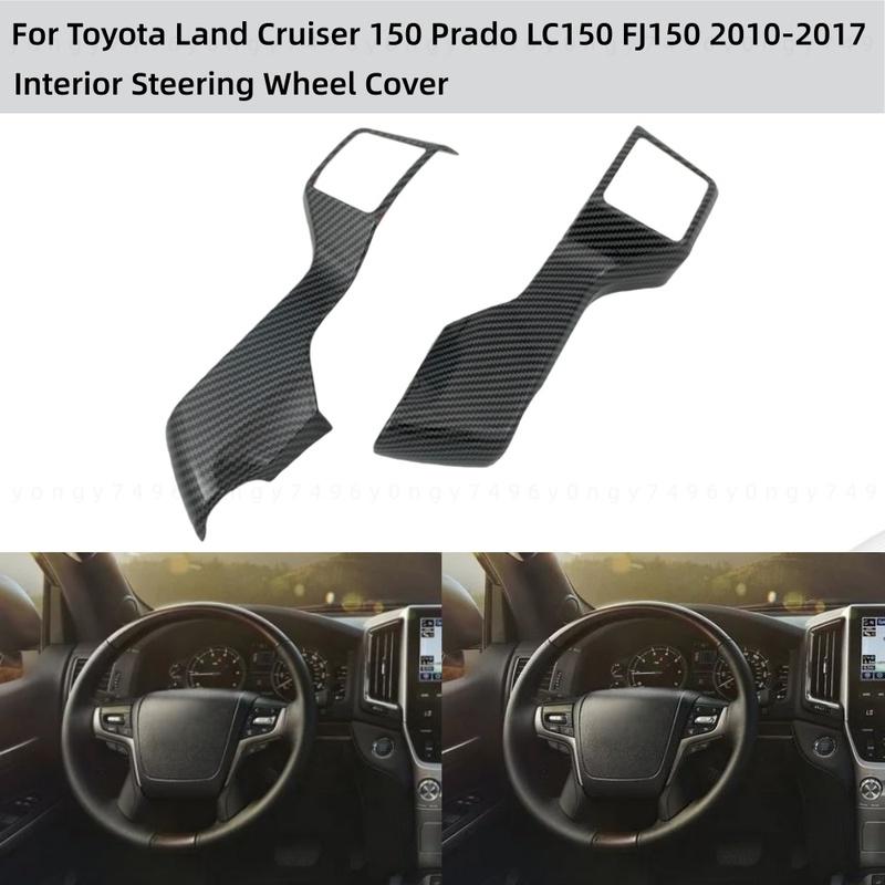 Накладка на руль из углеродного волокна, отделка руля, стайлинг автомобиля для Toyota Land Cruiser 150 Prado LC150 FJ150 2010 2011 2012 2013-2017