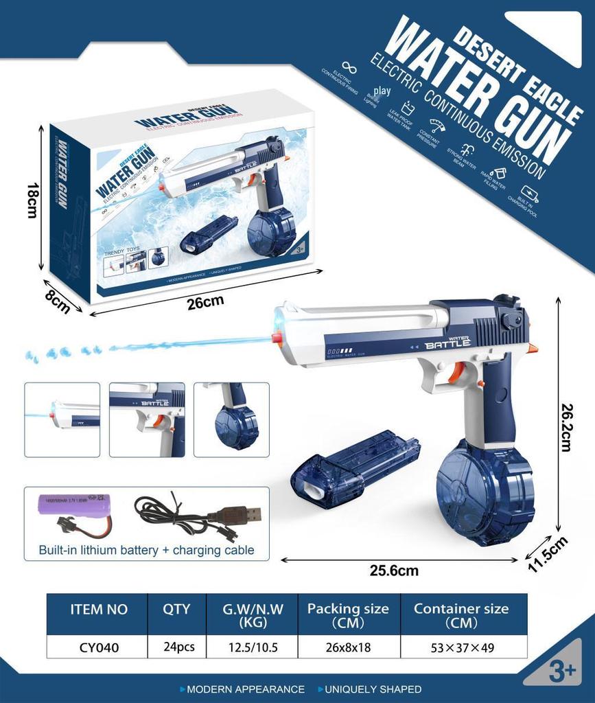 Cross-Border Large Capacity Automatic Water Absorption Electric Water Gun with Strong Battery Life