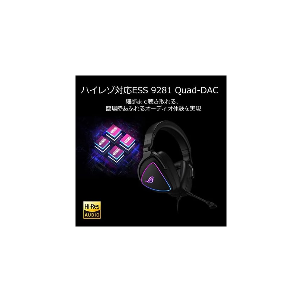 Игровая гарнитура ASUS ROG Delta S с микрофоном с AI-шумоподавлением, Hi-Res ЦАП ESS9281, USB-C, проводная, легкий дизайн