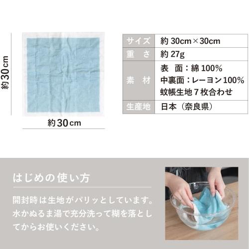 Transparan Japanese-Made Mosquito Net Fabric Dishcloths, Set of 6, Magokoro Dishcloths, True Square Pattern, 7-Ply, Made In Nara Prefecture, Quick-Dry