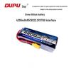 Аккумулятор Lipo для радиоуправляемого вертолета Dapu