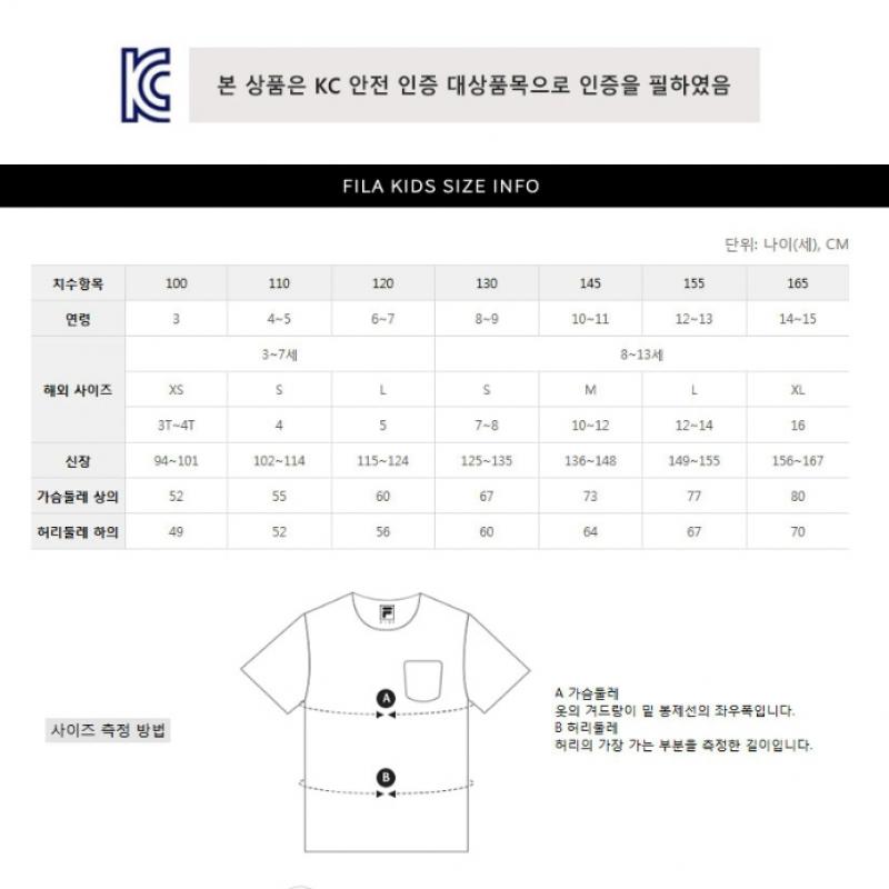 [fila Kids] Вязаный жилет Waffen Fk2vtf1201x Epk q0zFk2vtf1201xEpk