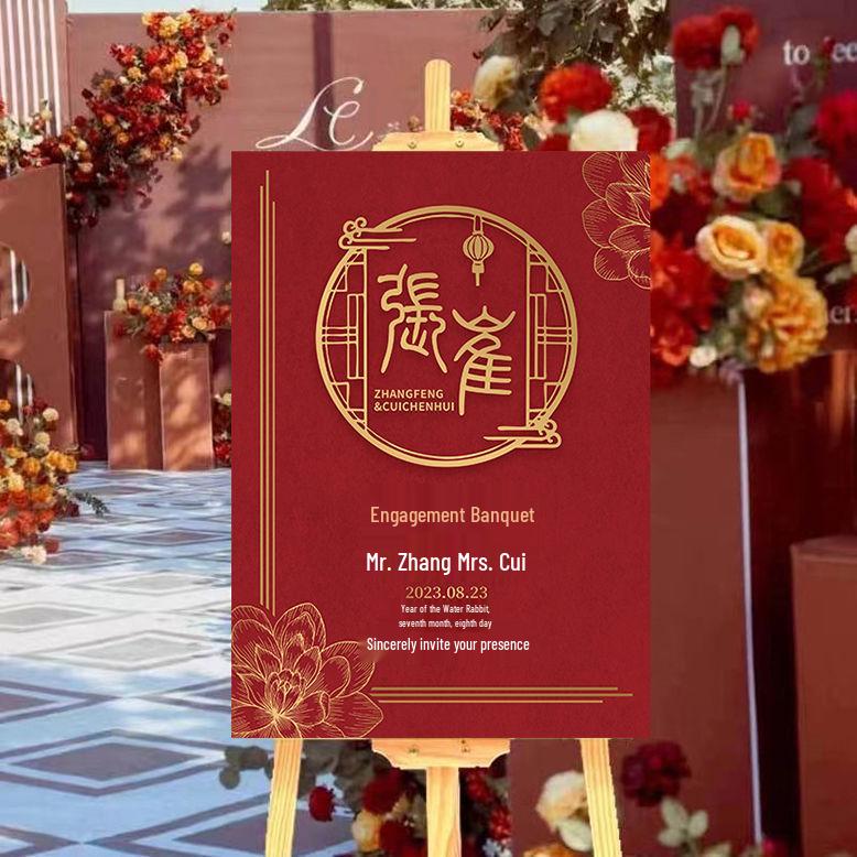 Индивидуальная свадебная церемония Приветственный знак: Направленный декор для помолвки с водным фоном