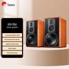 HiVi M5A 2.0-канальная 3-полосная активная Hi-Fi полочная акустическая система (Китайская версия)