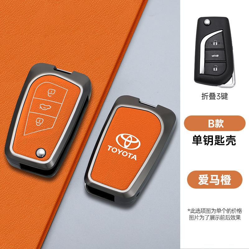2026 Hot For Toyota Hub Caps New Zinc Alloy Leather Car Key Case Cover For Toyota Auris Corolla Reiz Avensis Verso Yaris Aygo Ra