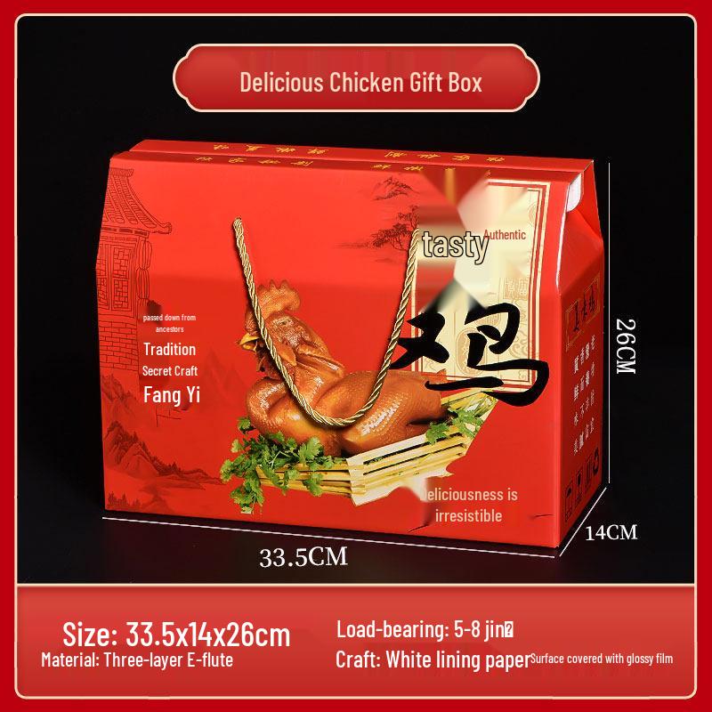 Spring Festival Deli Gift Box: Cardboard Packaging for Meats and Seafood