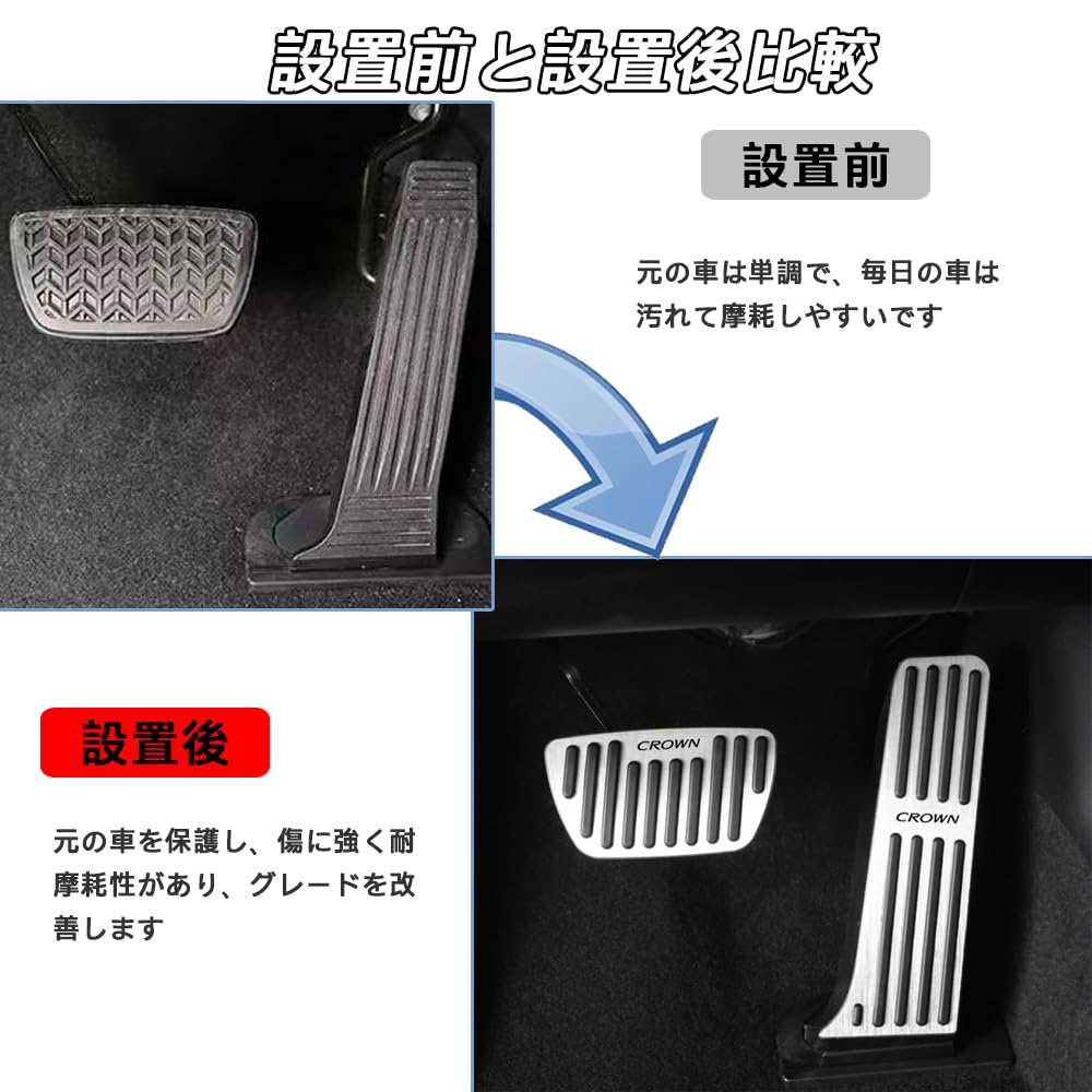 ДЛЯ НОВОГО Crown Estate RS Z (Корона Эстейт) Накладки на педали Тормозные педали 2 Алюминий