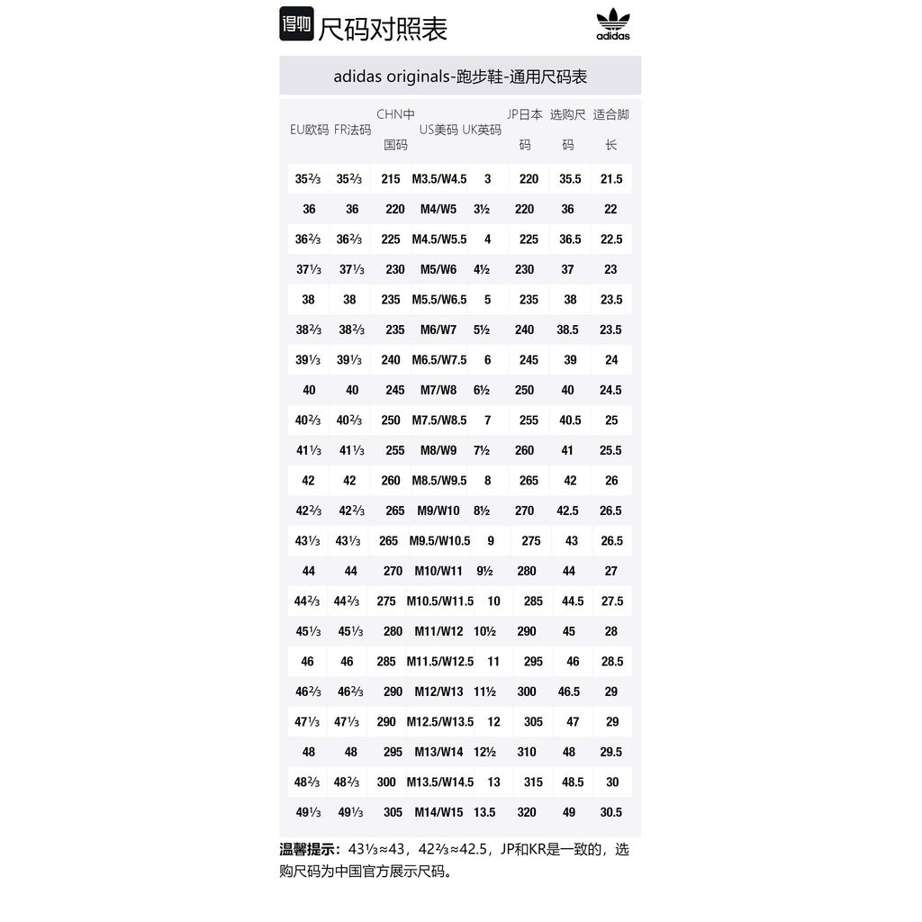 Adidas Originals Swift Run sneakers B37734