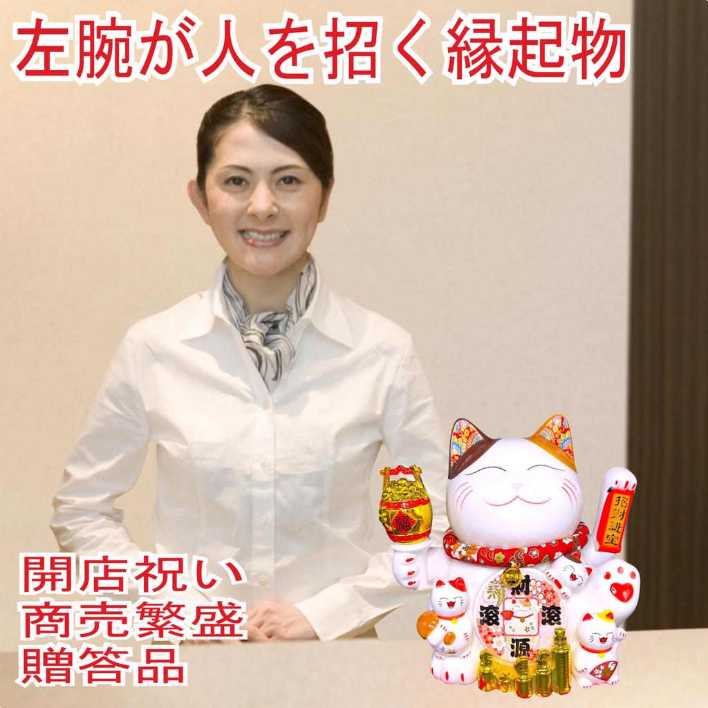 YRO Large Electric Beckoning Cat with Moving Maneki Made of Dry USB Good Prosperous Thousands of Opening Celebration Gift Hands, Cushion, Cat,