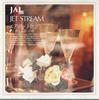 CD VARIOUS - Jal Jet Stream Airport Story Vol.1  CRC1008 CROWN Japan Jazz Used