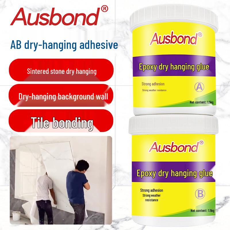 Эпоксидный клей Ausbond для сухой подвески AB