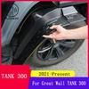Автомобильные брызговики для Great Wall WEY Tank 300 2023 24 Аксессуары Передние Задние Колеса Крылья Защита от Грязи Чехол Коврик Модификация