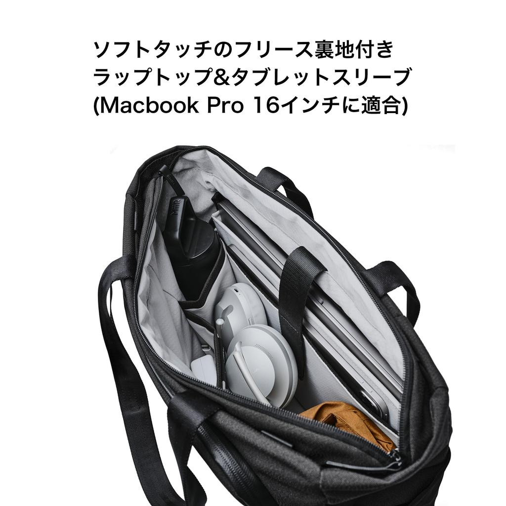 ALPAKA Bravo Tote Bag with 16-inch Laptop & Tablet Sleeve, Exterior Water Bottle Pocket, and Carry-on Strap for Business, Everyday Use, and Travel