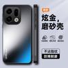 Применимо к золотому матовому чехлу для мобильного телефона OPPO FindX9Pro, FindX8Ultra, матовому противоударному защитному чехлу